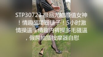 无水印1/30 痛死我了漂亮伪娘被大洋吊撅着屁屁猛怼小阴蒂好性感VIP1196