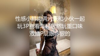 《重磅☛极品反_差》露脸才是王道！微博推_特高颜值网红重机女神【痞幼】私拍▲金_主包养各种玩肏 (2)