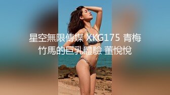 愛豆傳媒 ID5304 資助女大學生變性交易 小薇