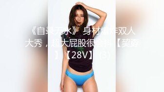 Onlyfans 極品網紅小姐姐 橋本香菜 《酒吧》來酒吧尋開心的美少婦