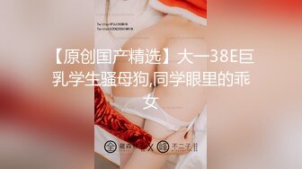 【超推荐❤️会尊享】最美推特网红美少女〖恶犬〗AI修复版-黑丝旗袍 揉玩超粉穴 高清1080P原版无水印