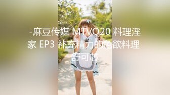 MDWP-0019-淫行咖啡厅.性爱成瘾的店员们-李允熙