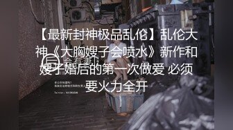 小悦全裸热舞