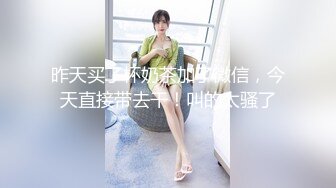 星空无限传媒 XK8104 被资助的女大学生 用身体报答恩人 香菱