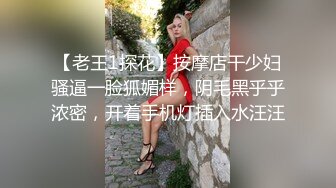  邪恶二人组酒店迷翻已婚女同事各种姿势玩B