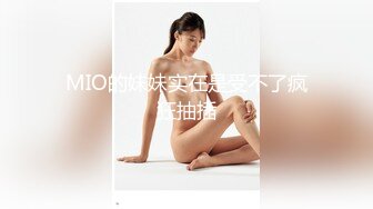 推特女菩萨极品美腿绿帽人妻「吉人FQ」付费资源 户外露出、绿帽献妻、多人淫趴、调教男奴、硬控止寸…【第一弹】 (1)