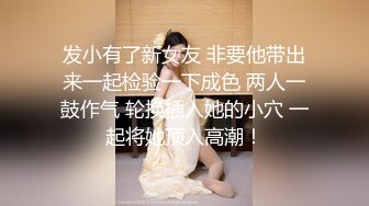 精品绝美尤物性感妖娆身姿 言沫 姣好苗条曼妙的身姿 明亮浴室场景下淋漓呈现