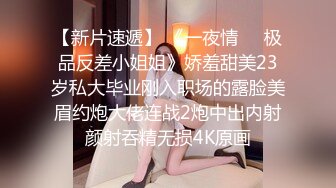 会所嫖妓达人王老吉被鸡头忽悠没有多余的小姐选择只好搞现成的