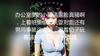 超颜值极品女神〖狐不妖〗❤️黑丝双马尾主打的就是一个反差，撅高高屁股主动用小穴温暖爸爸的大鸡巴～淫水好多！