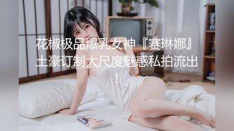 麻豆傳媒 無套系列 MM083 兩女同享肉棒 吳夢夢 羽芮(Pornhub版)