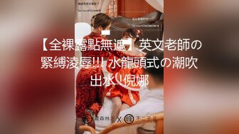 偷情业主群认识的良家人妻