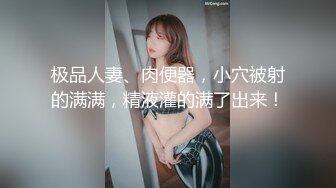 清纯短发女友口技后入