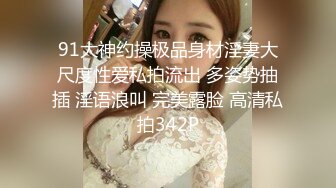 《重磅硬核★会所首发》网美推车系列FansOne推特极品蜂腰肥臀反差小姐姐Kelvin付费私拍~各种激情唯美开车满满撸点