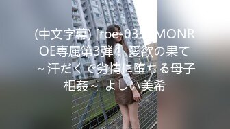 私房三月流出商场女厕 固定后拍进门拍脸牛仔裤美眉的毛好黑