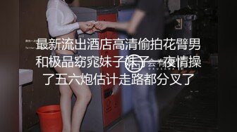 商场女厕全景厕拍⭐蓝衣蓝裤年轻美眉⭐ 肥美的鲍鱼已开始变黑了