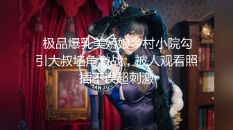 【AI换脸视频】杨幂 女秘书堕落日记[完整剧情无码]