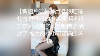 商场白色隔板女厕全景偷拍多位年轻少妇的极品美鲍3 (5)