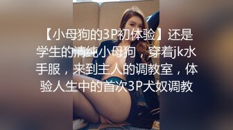 办公楼全景偷拍-蘑菇头紧身裤美女 非常干净的馒头嫩逼