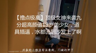 大奶淫蕩少民寓所口硬男友雞巴激烈啪啪幹得欲罷不能／韻味美少婦穿黑絲低胸裝色誘教練沙發口交側入陰液氾濫等 720p