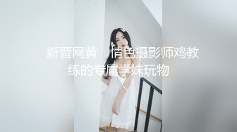 每次做爱都能喷水无数次的【无敌潮吹少妇】就像自来水