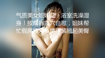 G奶肉感十足颜值骚女下海小尺度诱惑，丁字裤高跟鞋，揉捏巨乳翘起肥臀，掰开肥穴若隐若现，穿上黑丝M腿揉穴