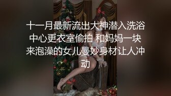 你的女神有钱人的母狗！推特富二代【上海大少爷】订阅性爱私拍，约炮各行各业极品露脸母狗，人生赢家6