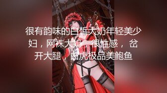   极品女神 绝骚绝美翘乳梦幻女神辛尤里』最大尺度淫蕩呈現-与两位大师尝试三人组3P馴服到潮吹