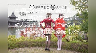 【新片速遞】【無水印原版---新片速遞】2022.4.16，【小马探花】，良家足浴妹，酒店相约再续前缘，白嫩诱人，大神回归力作