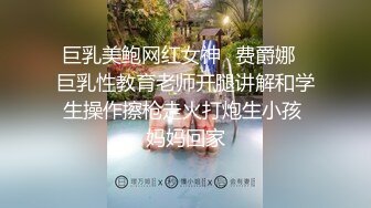 重磅福利❤️秀人网 谢小蒽尺度升级 双女全裸无遮挡戏水 清晰露奶