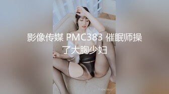 【性爱少妇杀手】极品长腿骚少妇挑战两猛男玩3P激操 扛腿抽插架起来操 蒙眼虐操神秘感爆操干懵圈了 高清1080P原版