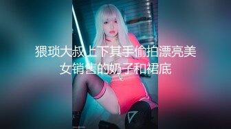 XKG219 星空无限传媒 爆操女友的风骚二姐 念念