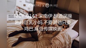 【OnlyFans】极品巨乳肥臀亚裔 NamiGoneWild合集 126