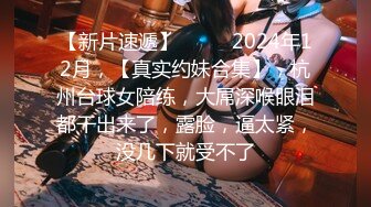  全網首發極致造愛視覺享受！OnlyFans火爆天然巨乳學妹爹咪最新解鎖劇情私拍