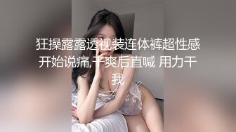 笑起来甜美肉丝妹，撕裆让妹子手指插入抹润滑油，骑乘抬腿侧入猛操