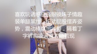 36d爆乳尤物潘金莲