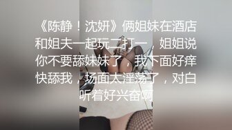 各种姿势狠操美乳披肩女神级小骚货 俏皮浪叫后入骚逼 听叫床声就想操的小骚货很主动很骚 中文字幕解说