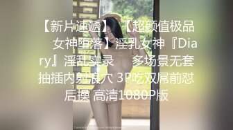 【新片速遞 】 黑丝大奶妹子吃鸡舔菊花 要要 我要吃精液 骚逼插着振动棒 鸡吧 屁眼吃的很卖力 