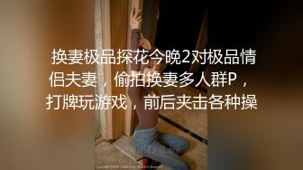 白丝主播下播后接着扭 完整露脸