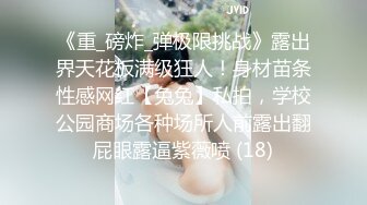 网红脸颜值小媳妇【公公又上我】被公公无套啪啪