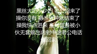 短发漂亮大眼妹妹，奶奶不小角度姿势很娴熟多方位口交，只留了一撮阴毛，后入操的奶子乱颤