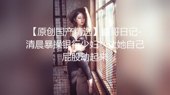 [推荐] (9W粉丝福利) 大型剧情GV《深入人心3》美国模特圈的爱恨纠葛