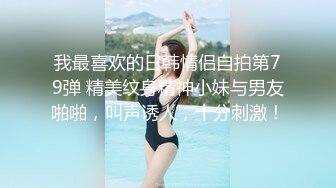 【小姨子和姐夫乱伦】姐夫狂干水手服小姨子 眼镜小骚货淫声浪叫不止 漂亮美乳 表情淫荡到位太骚了