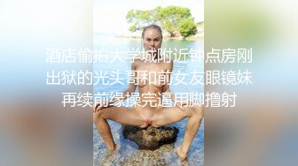  高颜值小姐姐 修身小西服宽松牛仔裤脱光光身材真不错 丰腴肉感奶子硕大圆润饱满