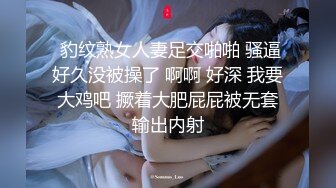 女神性感瑜伽裤✿软萌甜美反差小仙女『柚子猫』做瑜伽时被剪破小裤裤露出羞耻蜜穴 被大肉棒后入翘臀