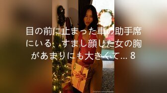 【极品稀缺❤️破解摄像头】稀有母子乱伦❤️母亲与儿子扭曲的爱情❤️儿子抱着妈妈睡觉摸奶 妈妈玩弄儿子鸡巴 超气质一瞬间 (3)