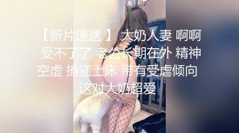 扣扣传媒 QQCM-007 母子愉悦乱伦▌兰心洁▌裸体厨娘 开档连体黑丝 妈妈喷血诱惑 强上蜜桃臀爆肏嫩穴