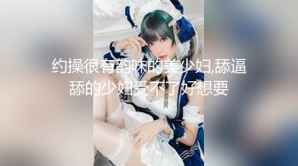 高能预警③极品身材颜值巅峰比女人还好看超骚外围T娘【紫苑】直男最爱3P啪啪叫声好听，一个正常男人都想上她