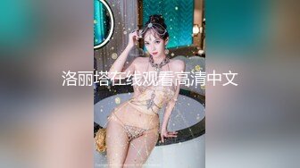 【新片速遞】  巨乳奶妈少妇和亲妹妹❤️-：有没有预定鲜奶啊，快生了，成为尊贵的梅克萨斯车主，我这展大灯照亮你的鸡巴哈哈哈哈 