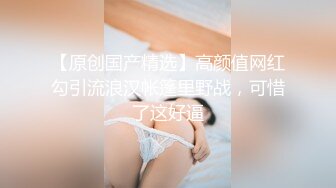 顶级尤物网红女神，衬衣黑丝美腿，嗲嗲娇滴滴，脱光光自慰，极品美臀翘起，搔首弄姿诱惑