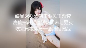 ❤️内部套图❤️秀人模特❤️安然anran❤️禁忌旗袍❤️情欲OL❤️浴室裸体❤️ 上【9V】 (8)